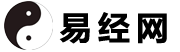 易经网