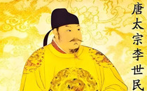 李世民
