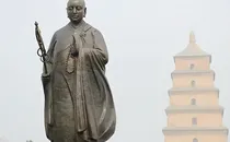 玄奘