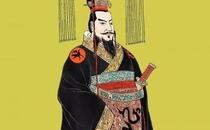 嬴政