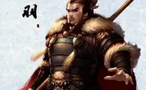 项羽