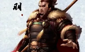 项羽